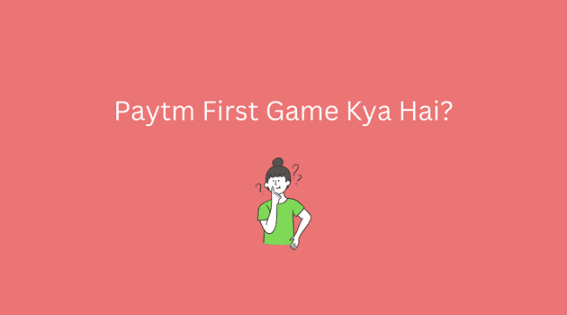 Paytm First Games क्या है? और इससे पैसे कैसे कमाए?